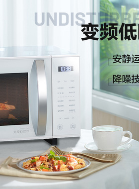 Galanz/格兰仕 ZW1-GF3V微波炉多功能光波炉23升平板家用智能变频