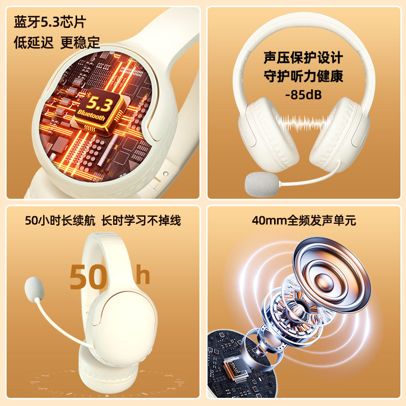 艾本M2儿童耳返无线蓝牙耳机沉浸式学习学生诵读头戴降噪背书神器,淘宝优惠券,粉丝福利购,淘宝优惠卷