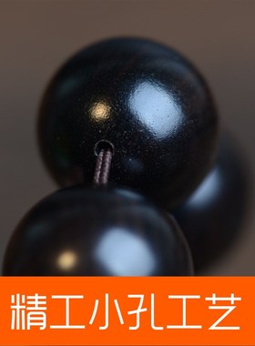 包邮印尼黑檀木手串108佛珠紫光檀手链2.0男女沉香木乌木情侣饰品