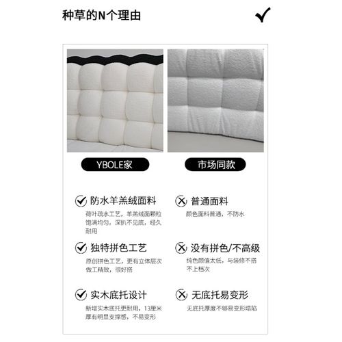 【YBOLE】床头靠背垫拼色小雪球榻榻米无床头软包新款奶油风靠枕 - 图2