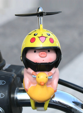 头盔猪小黄鸭车载摆件电动车网红装饰自行车摩托平衡车男女生礼物