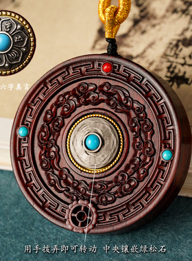 八大守护神转运汽车挂件九华山地藏王菩萨吊坠挂饰本命佛弥勒佛手