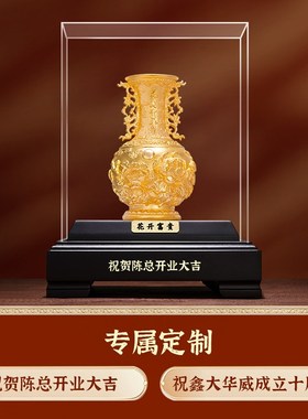 古法金花瓶新中式摆件家居客厅酒柜装饰品搬家新房子乔迁新居礼品