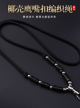 泰国原版佛牌链拼接手编绳椰壳鹰嘴扣佛牌绳不锈钢弹簧扣多用