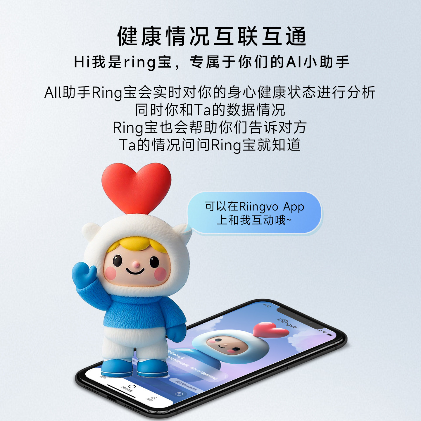 【明星同款】Riingvo小蓝戒一对装 AI智能对戒 明星同款心率睡眠血氧运动戒指 情侣恋人健康指环套装,淘宝优惠券,粉丝福利购,淘宝优惠卷