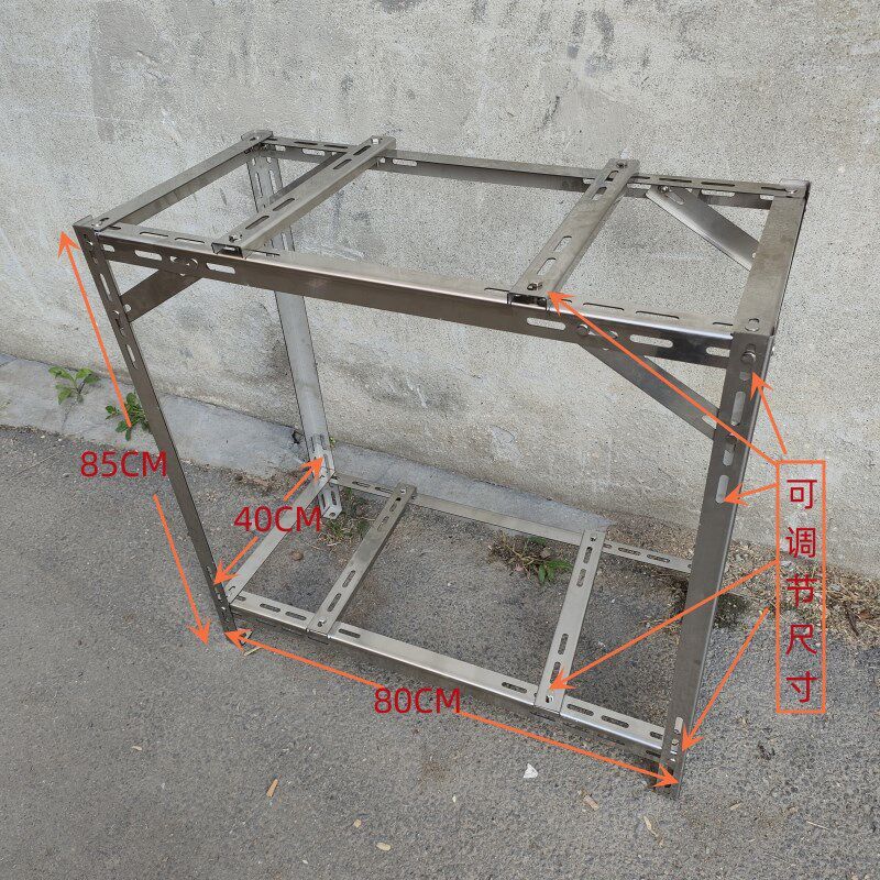 家用中央空调外机架子省空u间落地双层多台堆叠放防震定制可调托 - 图0