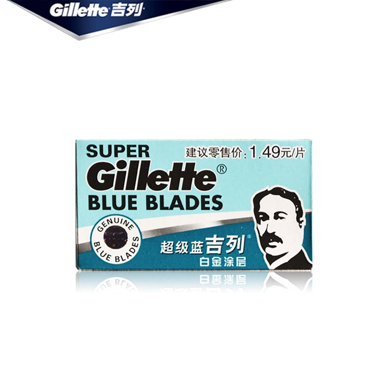 Gillette Super Blue Gillette Vintage Stainless Steel Double-Sided Blade Classic Manual Razor Geely Shaver Blade