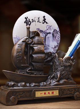 办公室装饰品摆件高档送领导老板办公桌创L意笔筒玉石定制开业礼