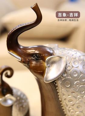 家居装饰品家里客厅书房新房装饰大象摆件酒柜电视柜书柜招财一对