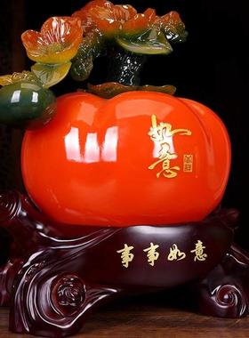 招财事事如意柿子摆件搬新家乔迁之喜礼物客厅玄关电视柜酒柜装饰