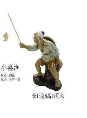 姜太公钓鱼陶瓷摆件假山盆景园林茶盘 怀旧 复古代人物装饰品中式