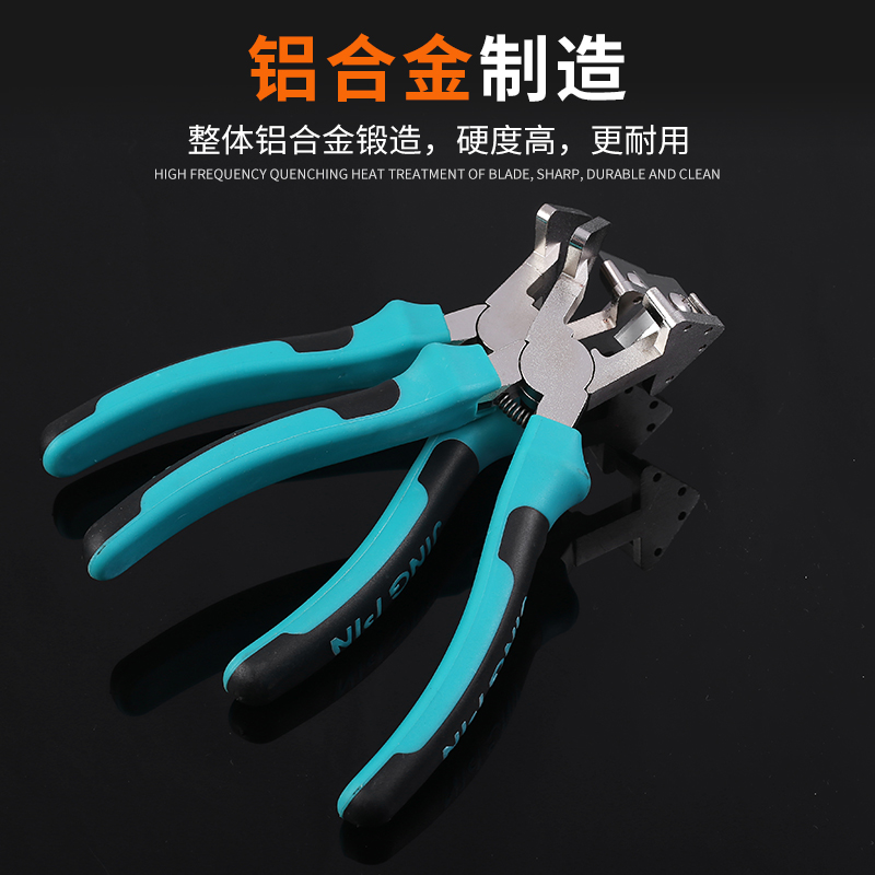 密封胶条剪刀90度直角卡条剪钳门窗v口皮条专用角度缺口钳子工具 - 图1