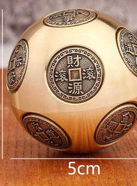黄铜圆形十面转手把件解压魔方摆件招财进宝时来运转健身手球转转