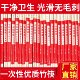 Disposable dining table supplies restaurants and restaurants, independent packaging, bamboo chopsticks, environmentally friendly tableware, plastic bags, wholesale