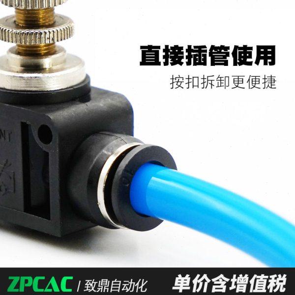 气动元件 快速接头PU气管快插管道节流阀PA/LSA4/LSA6/LSA8/10/12,淘宝优惠券,粉丝福利购,淘宝优惠卷