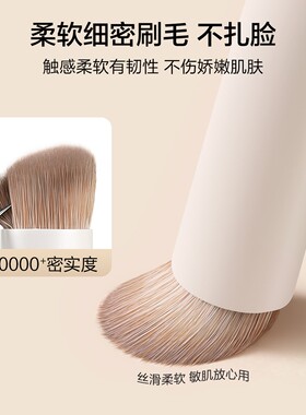 欧亿姿遮瑕刷黑眼圈泪沟刷子圆头遮瑕刷无痕戳刷高光粉底液化妆刷
