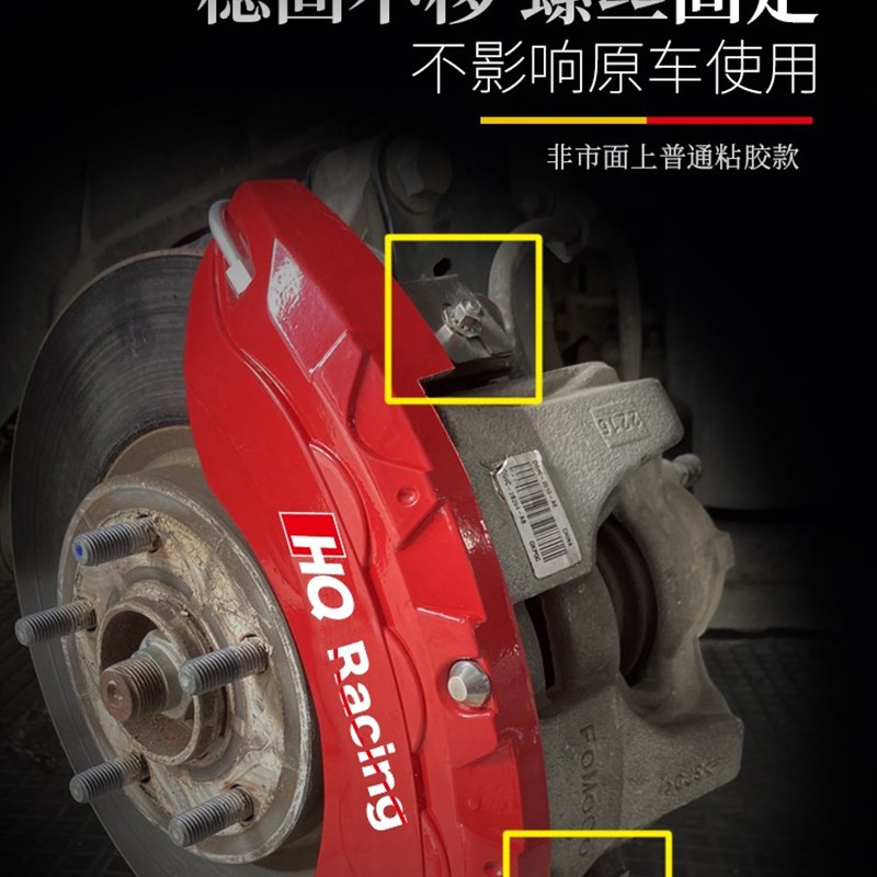 适用于零跑C11/S01/T03 铝合金刹车卡N钳罩套轮毂鲍鱼改装配件 - 图1