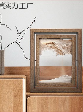 客厅摆件卧室流沙画创意玻璃3d立体沙R漏画装饰家居艺术