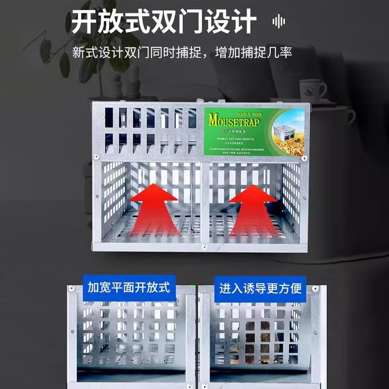 老鼠笼扑捉器笼捕老鼠的神器连续捕鼠笼家用全自动一窝.端只进不 - 图1