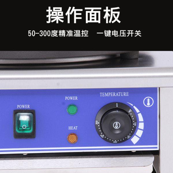 不粘煎饼机110V美规班戟炉商用电饼铛烤饼鏊子煎饼果子机可丽饼机,淘宝优惠券,粉丝福利购,淘宝优惠卷