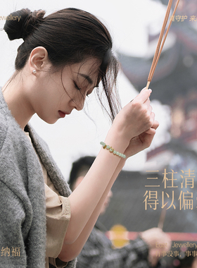 天然和田玉手串女生2024龙年本命年手链属龙饰品情人节礼物送女友