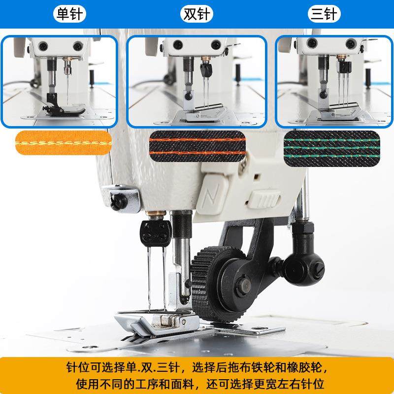 全新款链式双针三针缝纫机家用链条电脑平车直驱锁链拖布轮平缝机,淘宝优惠券,粉丝福利购,淘宝优惠卷