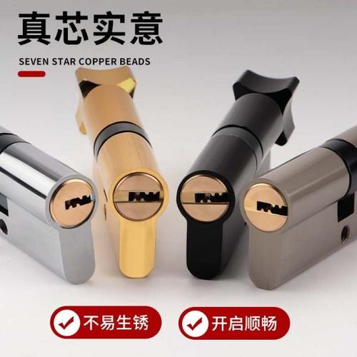 小70锁芯家用通用型锁心房门卧室内门实木门大锁体老式门锁具配件 - 图0