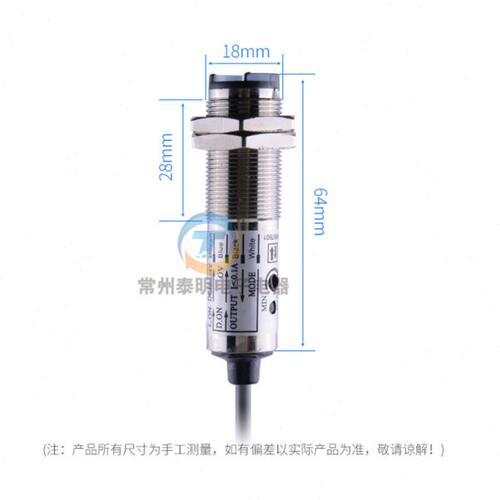 沪工光电开关CDD-40N漫反射10-30CM可调NPN常开24V伏直流四线12V - 图0