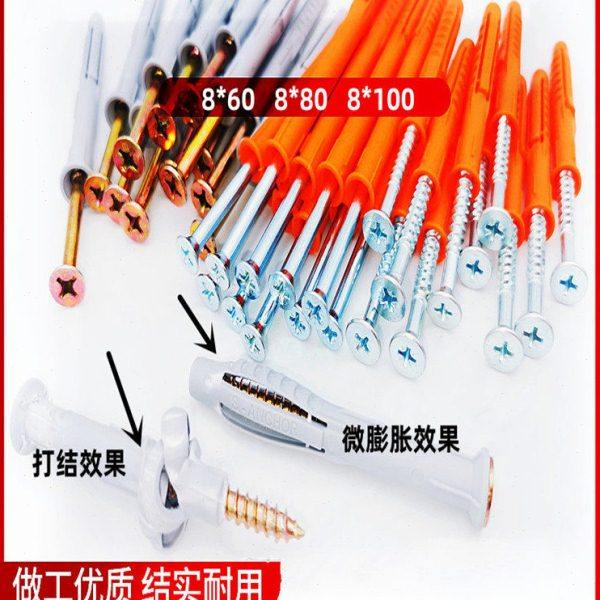 PP涨塞膨胀丝大涨力膨胀管吊柜膨胀螺栓多用途空心墙塑料胀管,淘宝优惠券,粉丝福利购,淘宝优惠卷