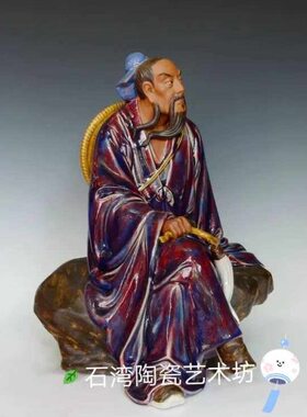 石湾公仔吕洞宾吕祖陶瓷摆件家居店铺供奉风水八仙过海工艺摆件