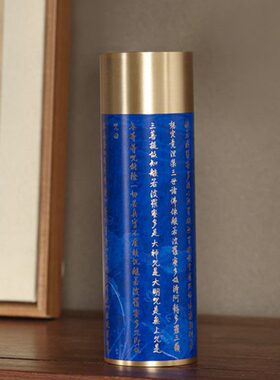 朱炳仁铜 乾隆御笔心经花瓶花器插花花瓶家居装饰摆件创意花器