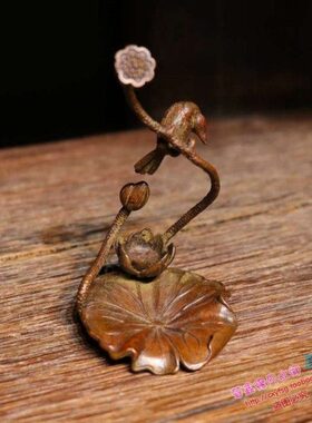 纯铜手工实心茶宠小物件 莲花荷叶倒流香 喜鹊鸟茶道盖置小摆件
