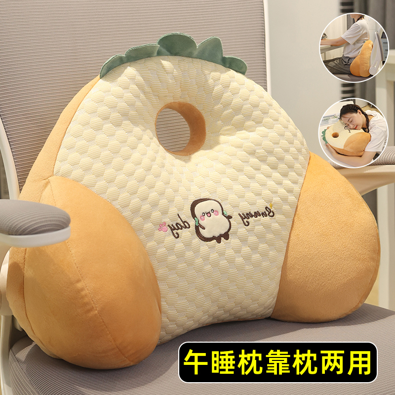 办公室腰靠靠垫上班m久坐神器腰枕午休靠枕椅子护腰靠背垫午睡抱 - 图0