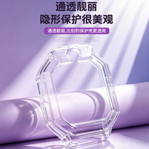 适用小米红米Redmi儿童电话手表Pro保护壳SW780手表保护套全包钢化膜男女学生防摔防刮表壳智能配件 - 图0