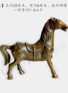 仿古铜马生肖马摆件家居装饰吉祥书房办公室客厅卧室橱柜桌面摆设