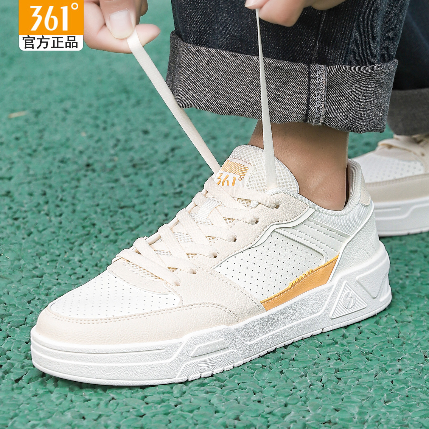 361板鞋男秋冬新款学生运动鞋361度官方旗舰店休闲百搭小白鞋男鞋,淘宝优惠券,粉丝福利购,淘宝优惠卷