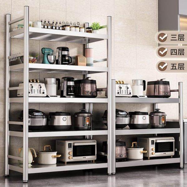 不锈钢厨房置物架落地多层微波炉烤箱多功能橱柜货架收纳架,淘宝优惠券,粉丝福利购,淘宝优惠卷