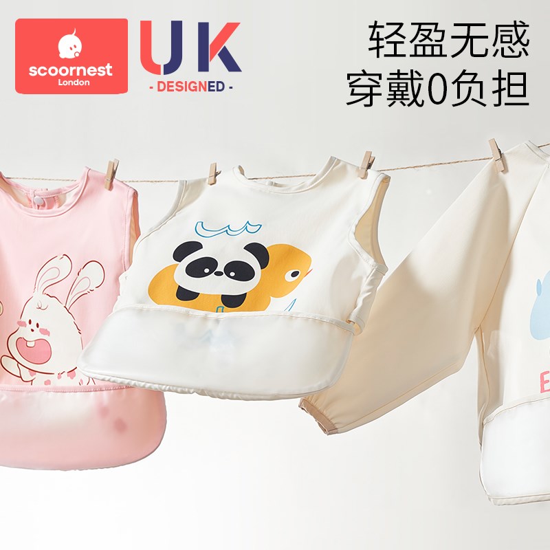 Children's eating bib skirt baby smock baby food supplement waterproof eating anti-O dirty artifact 3 years old and above kindergarten