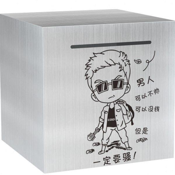 不锈钢存钱罐只进不出学生理财储蓄罐儿童防摔金属存钱箱大号,淘宝优惠券,粉丝福利购,淘宝优惠卷