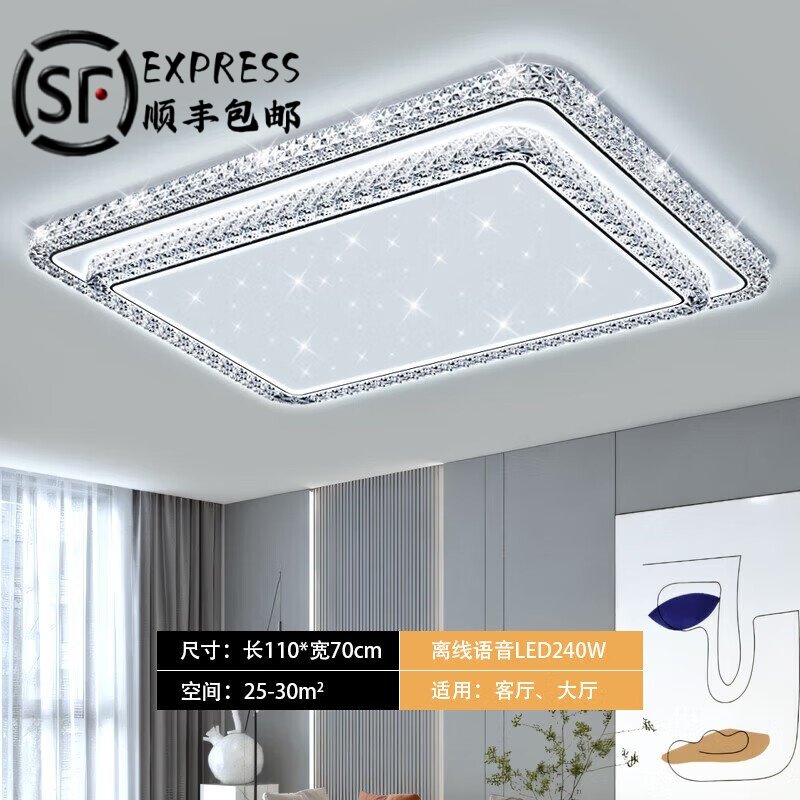 欧普达科奇客厅灯2025新款现代简约大气led吸顶灯卧室餐厅主灯,淘宝优惠券,粉丝福利购,淘宝优惠卷