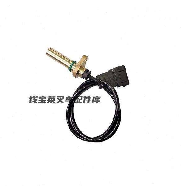 林德叉车配件 （速度）传感器 7917415538 电动叉车336/115,淘宝优惠券,粉丝福利购,淘宝优惠卷