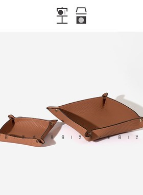 空合皮革折角方形托盘样板间现A代售楼处客厅茶几书桌玄关钥匙收