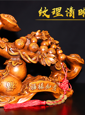如意摆件葫芦摆设l招财客厅玄关中式电视酒柜工艺装饰品送乔迁礼