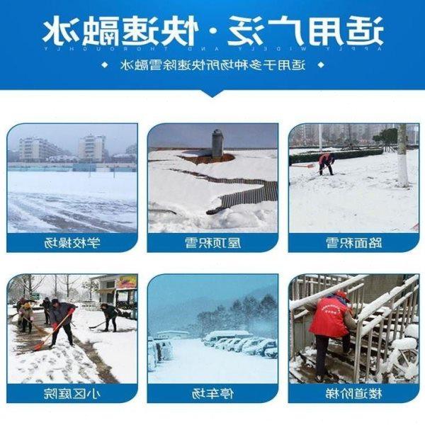 钙镁离子结合工业盐氯化钠50斤融雪剂环保型 道路除冰 防冻,淘宝优惠券,粉丝福利购,淘宝优惠卷