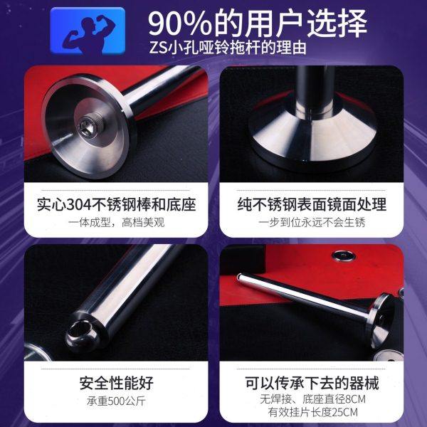 哑铃片托杆/托盘/托子底座负载器 小孔通用 前臂掰手腕扳手腕训练,淘宝优惠券,粉丝福利购,淘宝优惠卷