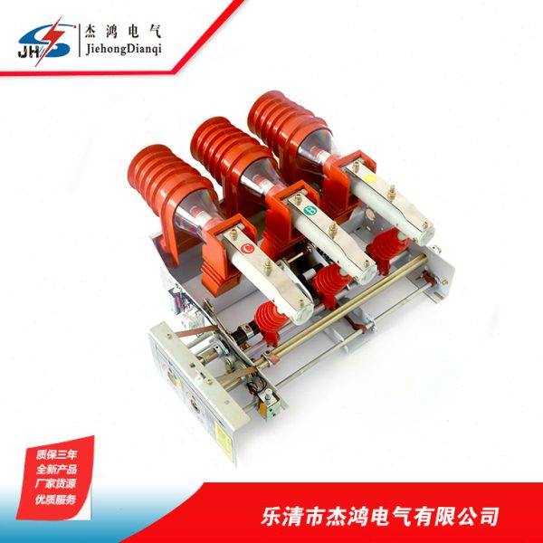 10KV压气式负荷开关FN12-12R型压开关柜使用FN12型户内负荷开关,淘宝优惠券,粉丝福利购,淘宝优惠卷