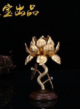 慧宝朵玛食子酥油花纯铜密宗八供摆件鎏金食子朵玛彩珠镶嵌 1对