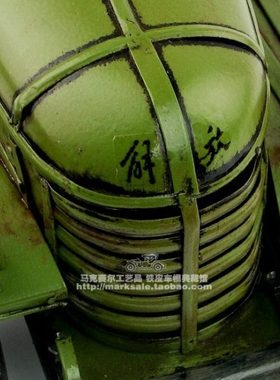 复古铁艺手工铁皮车模型1956年老解放六轮重型卡车工艺品家居收藏
