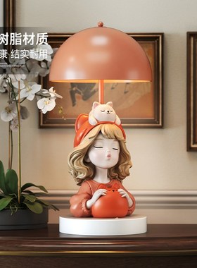奶油风可b爱女孩台灯摆件创意装饰客厅床头灯卧室小夜灯圣诞礼物