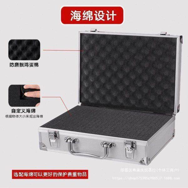 手提式小工具箱铝合金收纳箱保险文件盒五金设备仪器箱其他竖款,淘宝优惠券,粉丝福利购,淘宝优惠卷